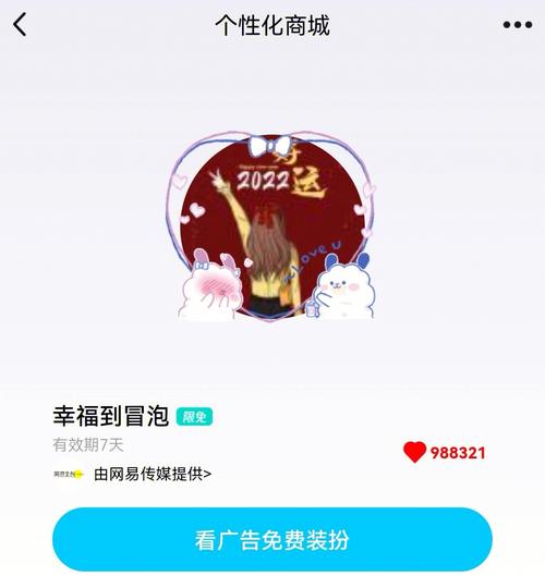qq红包透视挂下载软件