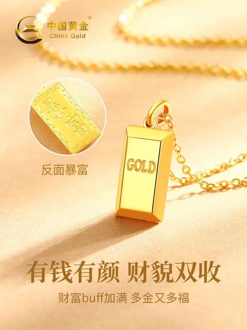 小金条赚钱版