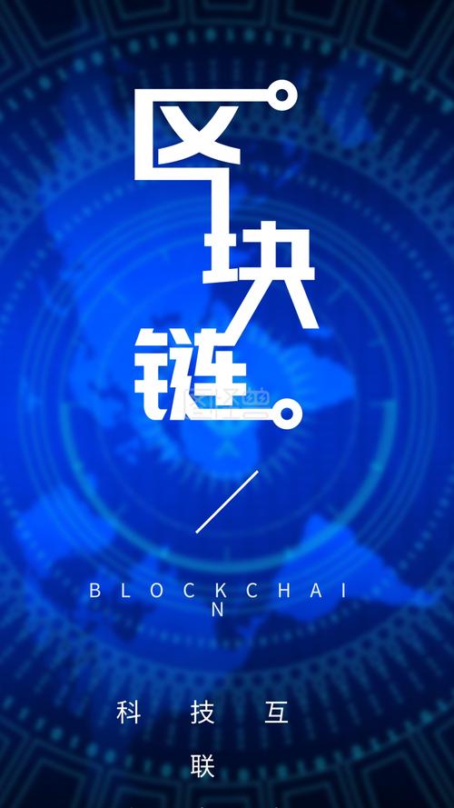 ABK区块链手机