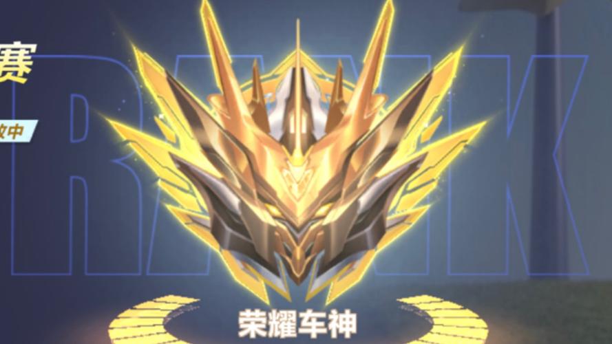 百万车神