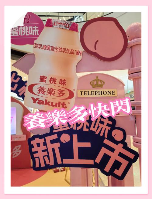 羊乐多免费领手机