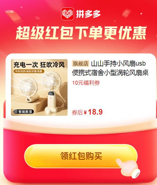 山竹接单红包版截图