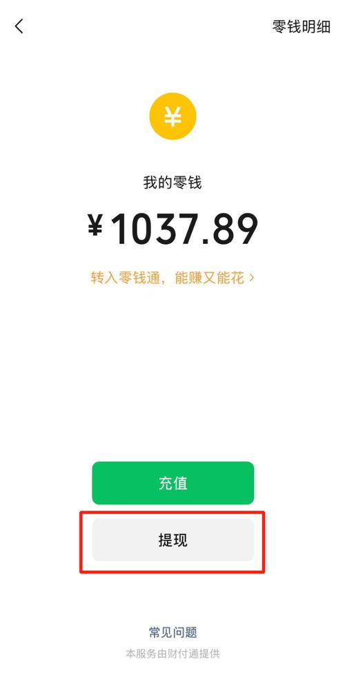 月弘赚钱提现版