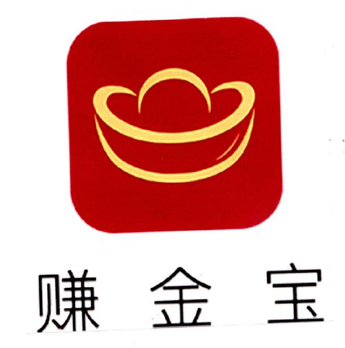 赚金宝