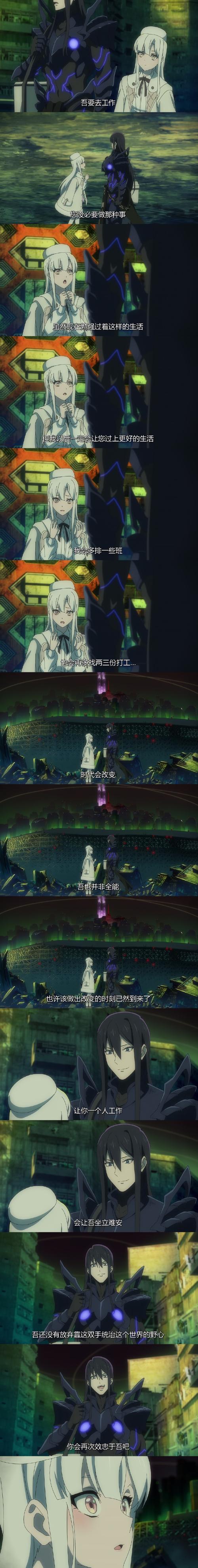 商人传说在魔王城赚钱吧
