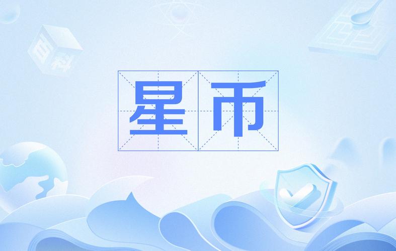 星币萌宠手游赚钱