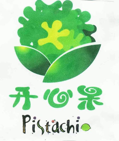 开心果庄园
