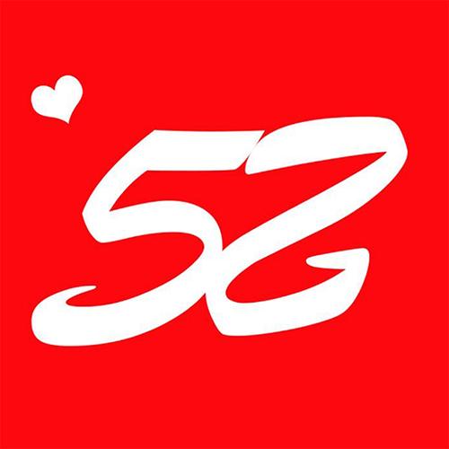 52打卡邀请码注