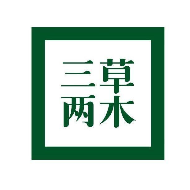 三草两木田野平台