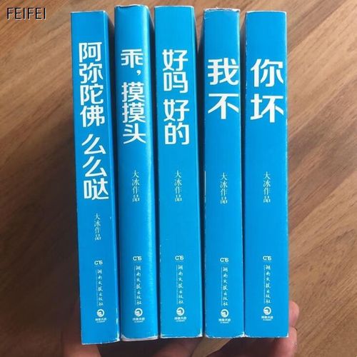 老幺小说本
