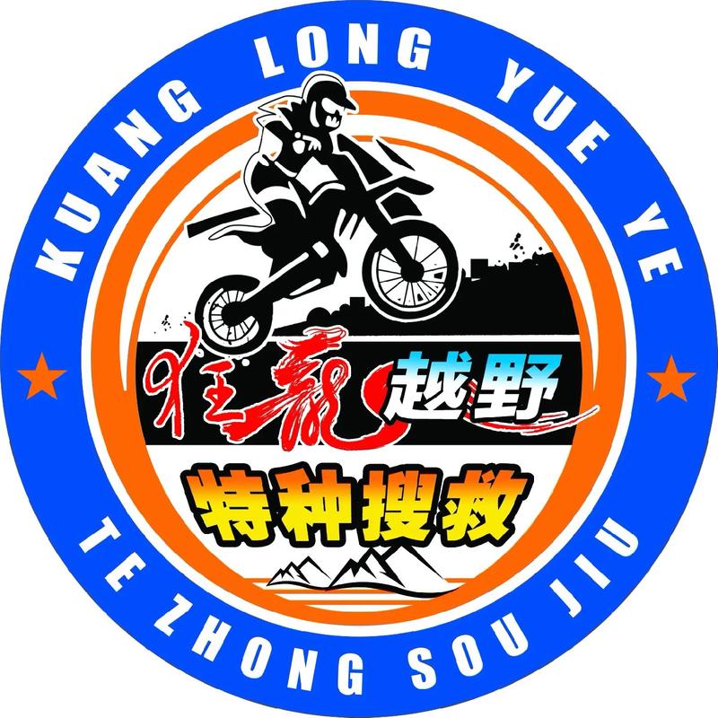 抖音翻转吧摩托红