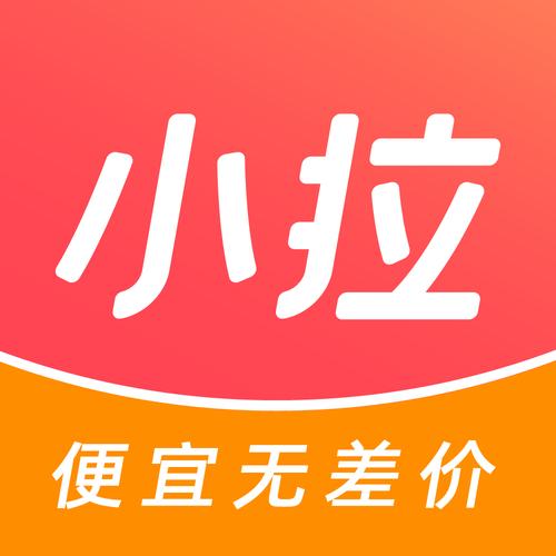 小拉兼职