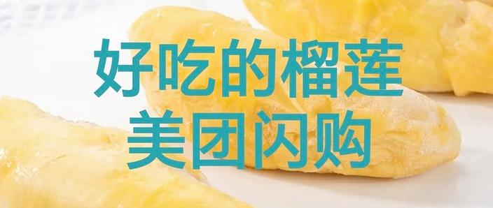 榴莲机器人手机安