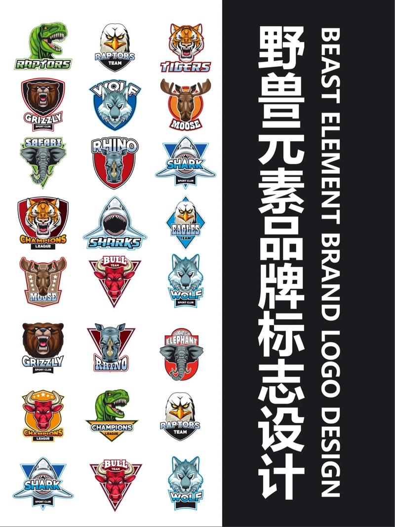 疯狂的野兽