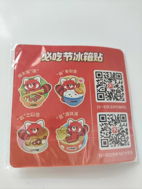 热雪消消乐红包版