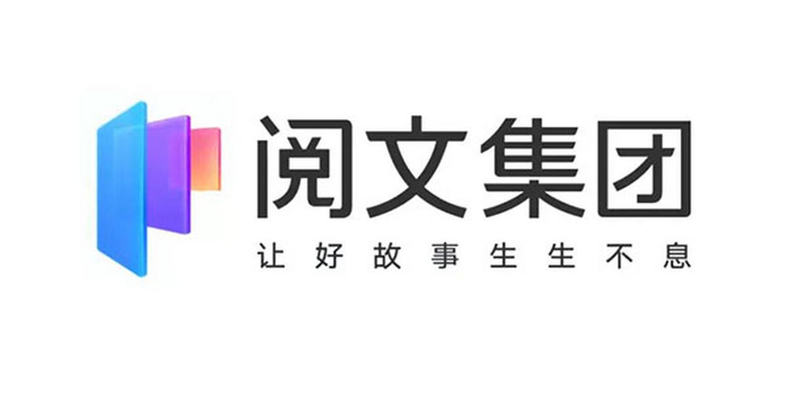 阅文赚app最新版