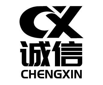 CXC诚信链
