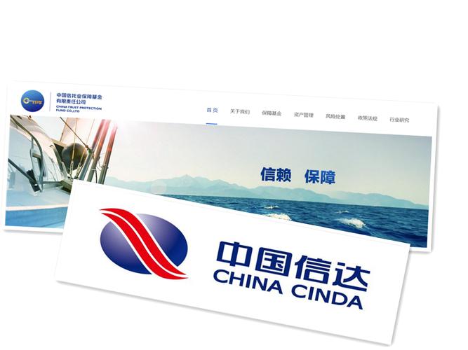 达信财富