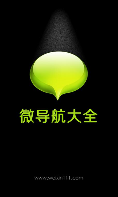 微任务平台手机版