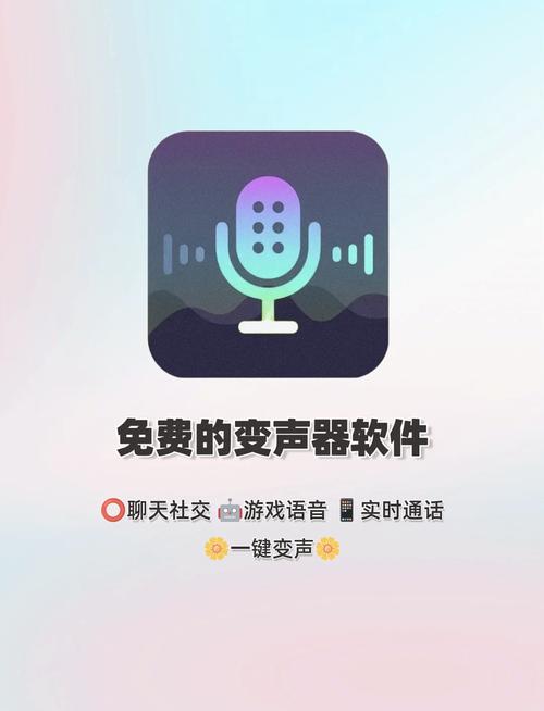 荒野行动语音包变声器手机版下载