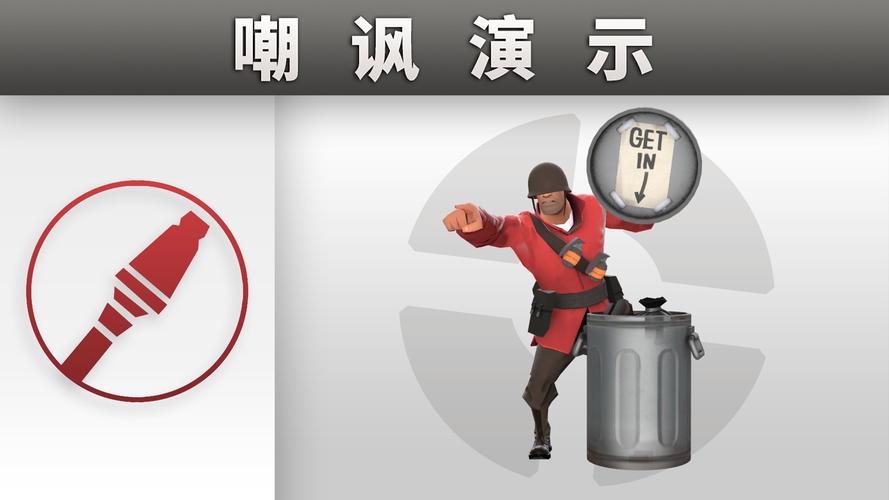 快到桶里来
