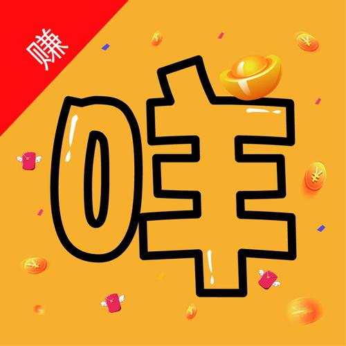咩咩兼职任务赚钱截图