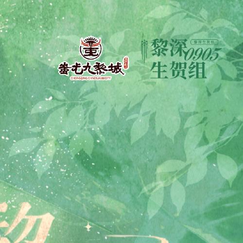 十黎小说最新