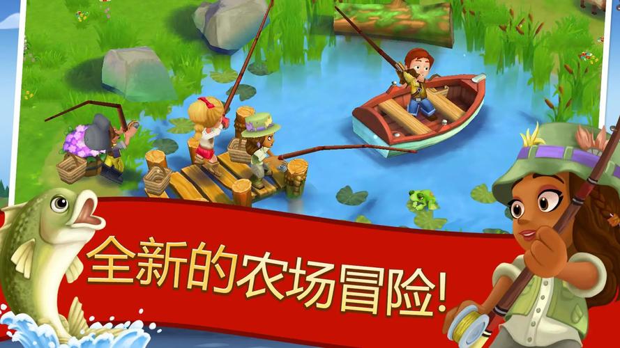 开心农场2乡村度假官网版
