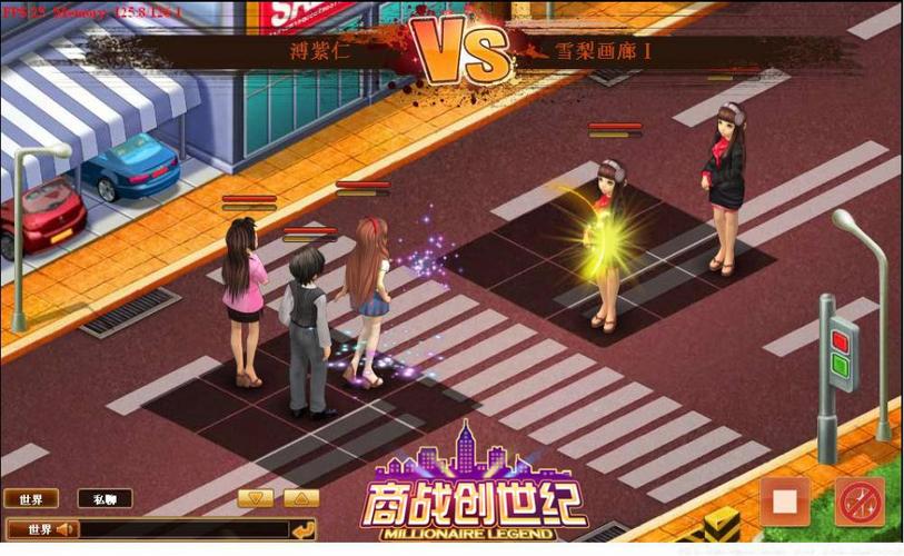 商战创世纪无限钻石版
