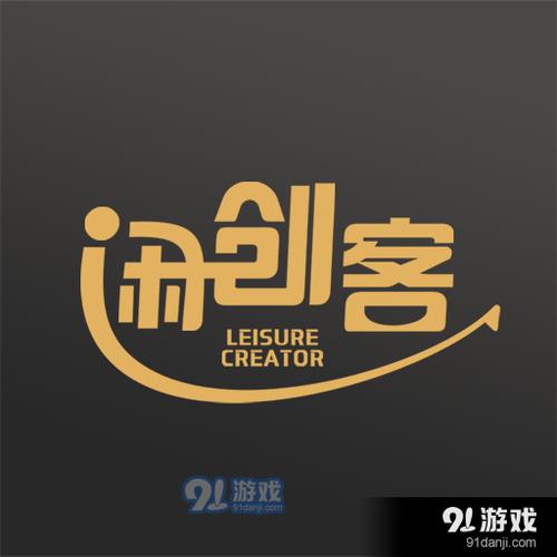 闲创客赚钱