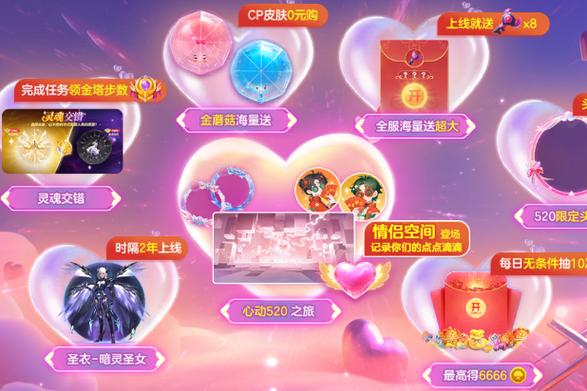 球球大作战末日巫王光环领取软件