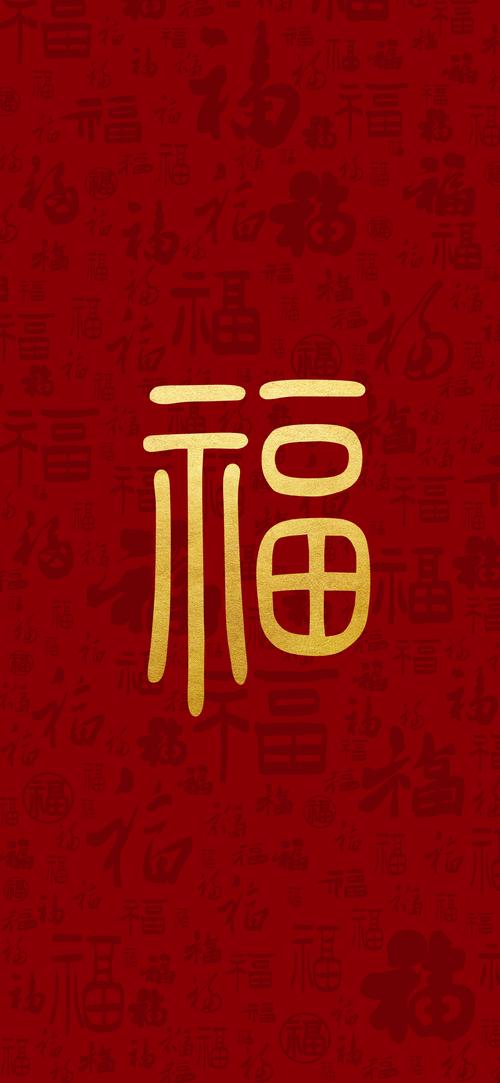 找茬过春节手机福