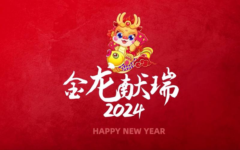 幸运合并龙手赚