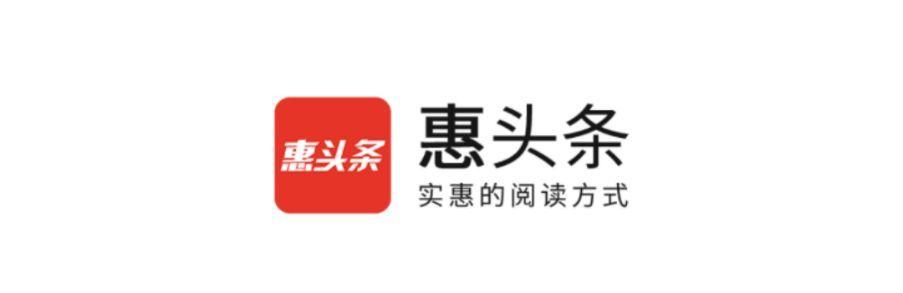 惠头条自媒体赚钱