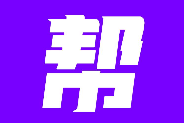 厦门招聘帮