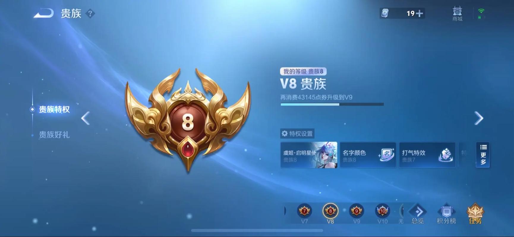 王者v8大佬游戏