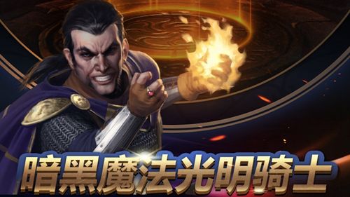 钢铁圣杯时间裂隙