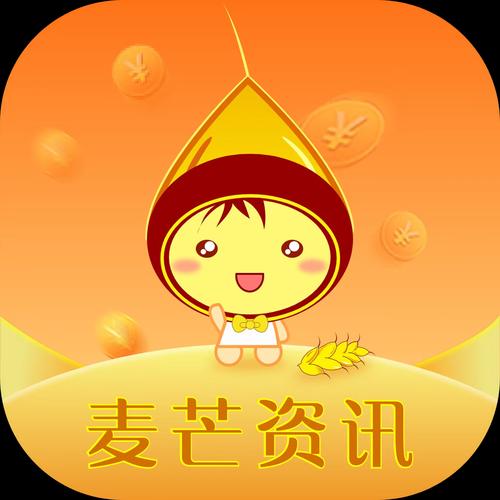 麦芒资讯2022
