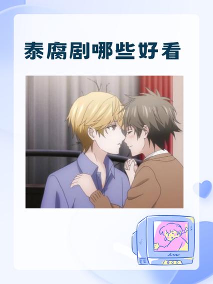 泰腐漫画安卓版