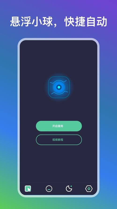 机器人点点聊天软件app客户端