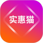 实惠猫淘安卓版