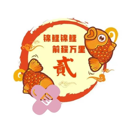 分红锦鲤养宠赚钱