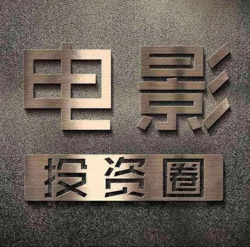CJ电影投资电影