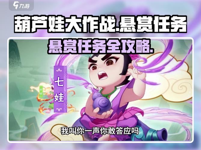 胡撸娃社区悬赏任
