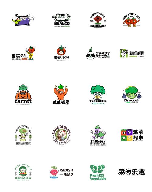 趣种菜手机版