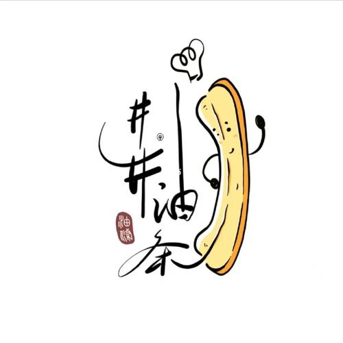 油条视频一对一