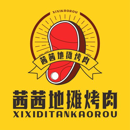 午夜烧烤摊