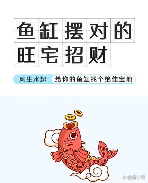 鱼塘养鱼赚钱红包