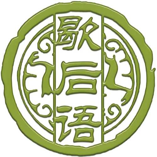 成语歇后语安卓版