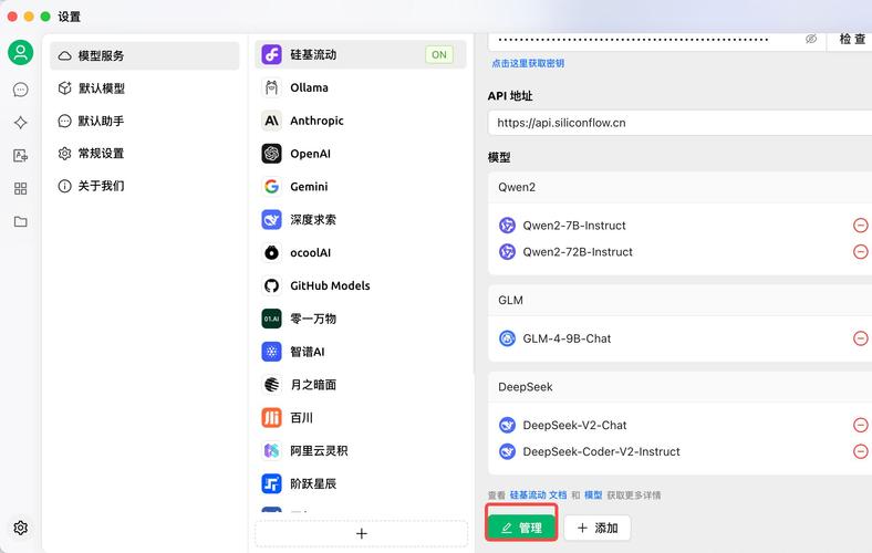 日本vpswindows樱桃
